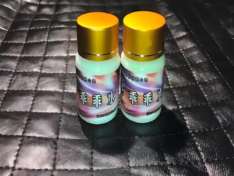 女士专用红蜘蛛3662-EpWL型号